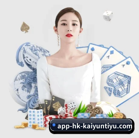 AI 革新（kaiyun）